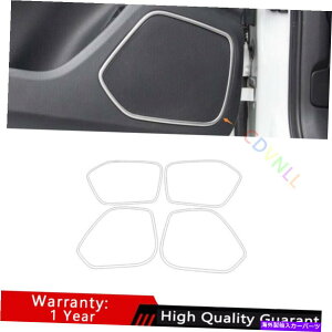 Dashboard Cover AEfBQ3 2013-2018Vo[`^Ci[hAXs[J[OJo[g2* Fit For Audi Q3 2013-2018 Silver Titanium Inner Door Speaker Ring Cover Trim 2*