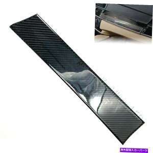 Dashboard Cover {̃J[{t@Co[CeARsbg_bV{[hplJo[tBbg07-13 E70 x5 x5m Real Carbon Fiber Interior Copilot Dashboard Panel Cover Fits 07-13 E70 X5 X5M