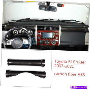 Dashboard Cover �g���^FJ�N���[�U�[�̂��߂̃Z���g�����R���g���[���_�b�V���{�[�h�J�o�[�����g����07-21�J�[�{�� Central Control Dashboard Cover Decor Trim For Toyota FJ Cruiser 07-21 carbon�y���s�A���i�z