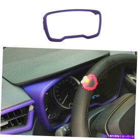 Dashboard Cover トヨタカローラクロス2022-2023パープルインテリアカバーステアリングホイールトリム1PC For Toyota Corolla Cross 2022-2023 Purple Interior Cover Steering Wheel Trim 1PC