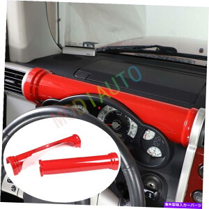 Dashboard Cover �g���^FJ�N���[�U�[07-21���b�h�A�u�X�Z���g�����R���g���[���_�b�V���{�[�h�J�o�[�����g����*2 For Toyota FJ Cruiser 07-21 Red ABS Central Control Dashboard Cover Decor Trim*2�y���s�A���i�z