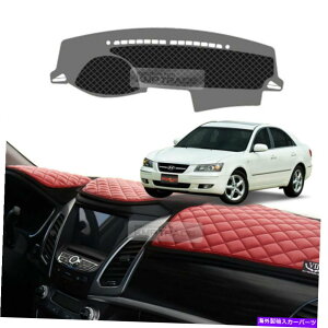 Dashboard Cover ����VIP���U�[�_�b�V���{�[�h�T���J�o�[�p�b�h2color for Hyundai 2006-08 Sonata NF Luxury VIP Leather Dashboard Sun Cover Pad 2color for HYUNDAI 2006-08 Sonata NF�y���s�A���i�z