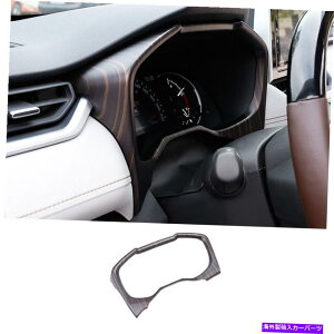 Dashboard Cover g^RAV4 2019-2021}bgEbhOC_bV{[hJo[g1PCS For Toyota RAV4 2019-2021 Matte Wood Grain Dashboard Decoration Cover Trim 1PCS