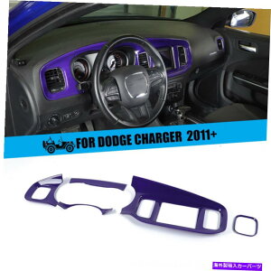 Dashboard Cover 8.4 "XN[Z^[R\[_bV{[hplJo[[d15+̃g 8.4" Screen Center Console Dashboard Panel Cover Trim for Charger 15+ Purple