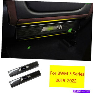 Dashboard Cover BMW 3�V���[�Y2019-2022�u���b�N�`�^���V�[�g�o�b�N�A���`�L�b�N�p�l���J�o�[2x Fit For BMW 3 Series 2019-2022 Black Titanium Seat Back Anti-Kick Panel Cover 2X�y���s�A���i�z