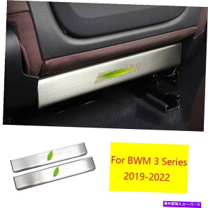 Dashboard Cover BMW 3�V���[�Y2019-22�V���o�[�`�^���V�[�g�o�b�N�A���`�L�b�N�p�l���J�o�[�g����2x For BMW 3 Series 2019-22 Silver Titanium Seat Back Anti-Kick Panel Cover Trim 2X�y���s�A���i�z