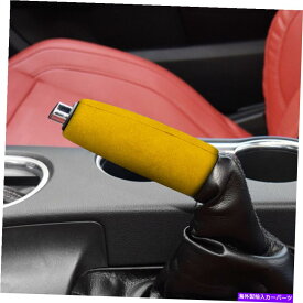 Dashboard Cover イエロースエードセントラルコンソールフォードマスタング2015-2021 LのハンドブレーキカバートリムL Yellow Suede Central Console Handbrake Cover Trim For Ford Mustang 2015-2021 L