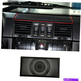 Dashboard Cover Benz G-Class 2004-2018のためのブラックアルミニウムダッシュボードスピーカーフレームカバートリム1PC For Benz G-Class 2004-2018 Black Aluminum Dashboard Speaker Frame Cover Trim 1pc