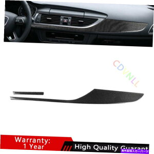 Dashboard Cover AEfBA6 A7 2012-2018AJ[{t@Co[~hR\[_bV{[hXgbvgp For Audi A6 A7 2012-2018 Real Carbon Fiber Middle Console Dashboard Strip Trim
