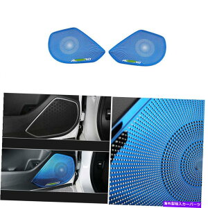 Dashboard Cover �z���_�A�R�[�h2018-2022�u���[�X�`�[���C���i�[�h�A�X�s�[�J�[�����O�J�o�[�g���� For Honda Accord 10th 2018-2022 Blue Steel Inner Door Speaker Ring Cover Trim�y���s�A���i�z