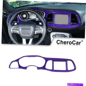 Dashboard Cover �p�[�v���Z���g�����R���g���[���_�b�V���{�[�h�p�l���J�o�[�_�b�W�`�������W���[2015-2020�̃g���� Purple Central Control Dashboard Panel Cover Trim for Dodge Challenger 2015-2020�y���s�A���i�z