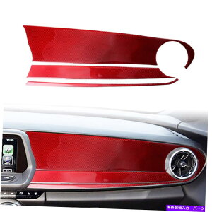 Dashboard Cover Chevrolet Camaro 2016-2020 Copilot Dashboard Panel�J�o�[�g�����J�[�{���t�@�C�o�[�p For Chevrolet Camaro 2016-2020 Copilot Dashboard Panel Cover Trim Carbon Fiber�y���s�A���i�z