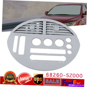 Dashboard Cover Z^[R\[plx[_bV{[hJo[WIû߂̓YNGXg Center Console Panel Bezel Dashboard Cover Radio Instrument For Nissan Quest US