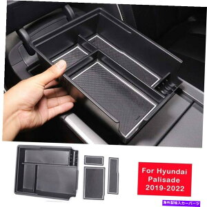 Dashboard Cover �q�����_�C�p���Z�[�h2020-21�}�b�g�u���b�N�R���\�[���X�g���[�W�{�b�N�X�t���[���J�o�[�g����4x For Hyundai Palisade 2020-21 Matte Black Console Storage Box Frame Cover Trim 4X�y���s�A���i�z