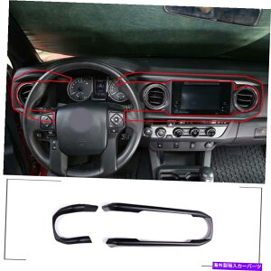 Dashboard Cover T-oyota tac-omã}bgubN_bV{[hZ^[R\[t[gJo[16-22 Matte Black Dashboard Center Console Frame Trim Cover For T-oyota Tac-oma 16-22
