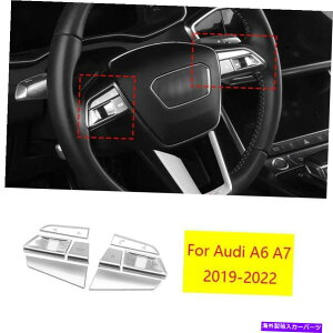 Dashboard Cover AEfBA6 A7 2019-2022}bgVo[XeAOzC[{^t[Jo[g8PCp For Audi A6 A7 2019-2022 Matte Silver Steering Wheel Button Frame Cover Trim 8pc