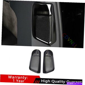 Dashboard Cover �A�E�f�BA8 2019-20-2022�u���b�N�`�^��B�|�X�g�X�s�[�J�[�t���[���J�o�[�g����2PCS�ɂ҂����� Fit For Audi A8 2019-20-2022 Black Titanium B Post Speaker Frame Cover Trim 2PCS�y���s�A���i�z