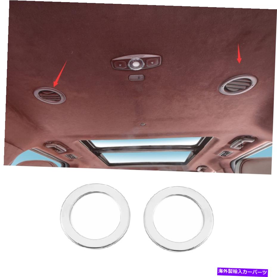 レビュー高評価の商品！ Dashboard Cover クロムスチールルーフエアアウトレットベントカバートリムリンカーンナビゲーター2018-2021用 Chrome Steel Roof Air Outlet Vent Cover Trim 2PC For Lincoln Navigator 2018-2021