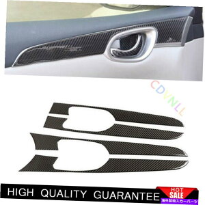 Dashboard Cover ���Y�Z���g��2013-2019�J�[�{���t�@�C�o�[�r�[�o�[�����h�A�p�l���X�g���b�v�g����4PCS For Nissan Sentra 2013-2019 Carbon Fiber Vinyl Inner Door Panel Strip Trim 4PCS�y���s�A���i�z
