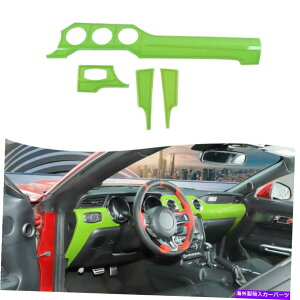 Dashboard Cover �t�H�[�h�}�X�^���O15+�O���[���Z���^�[�R���\�[���_�b�V���{�[�h�����J�o�[�g�����x�[�� For Ford Mustang 15+ Green Center Console Dashboard Decoration Cover Trim Bezels