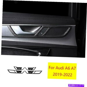Dashboard Cover AEfBA6 A7 2019-2022ubNEbhOCCi[hAnhJo[g4PCSɂ҂ Fit For Audi A6 A7 2019-2022 Black Wood Grain Inner Door Handle Cover Trim 4pcs