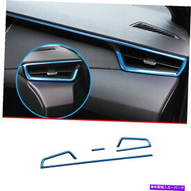 Dashboard Cover Toyota Collolla 2019-2022のチタンブルーのコピーパイロットダッシュボードストリップカバートリム Titanium Blue Co-Pilot Dashboard Strip Cover Trim For Toyota Corolla 2019-2022