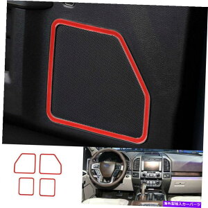 Dashboard Cover �t�H�[�hF150 F-150 2015-20 L�̃��b�hABS�C���i�[�h�A�X�s�[�J�[�J�o�[�g����4PCS Red ABS Inner Door Speaker Frame Cover Trim 4PCS For Ford F150 F-150 2015-20 L�y���s�A���i�z