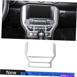 Dashboard Cover �t�H�[�h�}�X�^���O2015-2021�V���o�[�X�`�[���Z���g�����R���\�[���i�r�Q�[�V�����t���[���g����1* For Ford Mustang 2015-2021 Silver Steel Central Console Navigation Frame Trim 1*�y���s�A���i�z