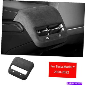 Dashboard Cover eXfY 2020-2022O[XG[hR\[AGAAEgbgxgJo[1x Fit For Tesla Model Y 2020-2022 Gray Suede Console Rear Air Outlet Vent Cover 1X