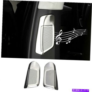 Dashboard Cover AEfBA8 2019 2020-2022Vo[`^Bs[Xs[J[t[Jo[g2PC For Audi A8 2019 2020-2022 Silver Titanium B Pillar Speaker Frame Cover Trim 2PC