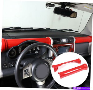 Dashboard Cover 2 xcenter�R���\�[���_�b�V���{�[�h�p�l���J�o�[�g���^FJ�N���[�U�[�̃g����07-21��abs 2xCenter Console Dashboard Panel Cover Trim For Toyota FJ Cruiser 07-21 Red ABS�y���s�A���i�z