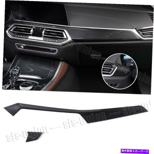 Dashboard Cover 2PCJ[{t@Co[ABSR\[_bV{[hplBMW X5 G05 2019-2021p̃gJo[ 2pc Carbon Fiber ABS Console Dashboard Panel Trim Cover for BMW X5 G05 2019-2021