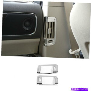 Dashboard Cover �����J�[���R���`�l���^��2017-2021�̃X�`�[���N�����T�C�h�G�A�A�E�g���b�g�x���g�J�o�[�g���� Steel Chrome Side Air Outlet Vent Cover Trim For Lincoln Continental 2017-2021�y���s�A���i�z