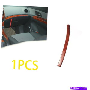 Dashboard Cover V{[N[Y2009-2015EbhOC_bV{[hRsbgXgbvJo[gɓKĂ܂ Fit for Chevrolet Cruze 2009-2015 Wood Grain Dashboard Co-pilot Strip Cover Trim