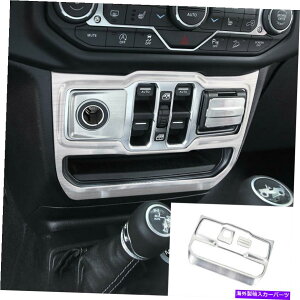 Dashboard Cover �W�[�v�����O���[JL 2018-2020�V���o�[�X�`�[���~�h���R���\�[���p�l���J�o�[�g�����ɓK���Ă��܂� Fit For Jeep Wrangler JL 2018-2020 Silver Steel Middle Console Panel Cover Trim�y���s�A���i�z
