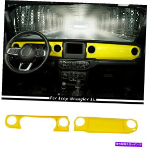 Dashboard Cover �W�[�v�����O���[JL JT 2018+�C�G���[�̃Z���^�[�R���\�[���_�b�V���{�[�h�p�l���J�o�[�g���� Center Console Dashboard Panel Cover Trim For Jeep Wrangler JL JT 2018+ Yellow�y���s�A���i�z