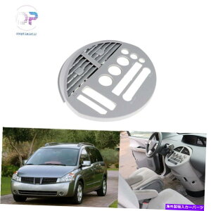 Dashboard Cover YNGXĝ߂̃O[_bV{[hJo[plx[y2004-2005 Gray Dashboard Cover Panel Bezel Instrument For Nissan Quest 2004-2005