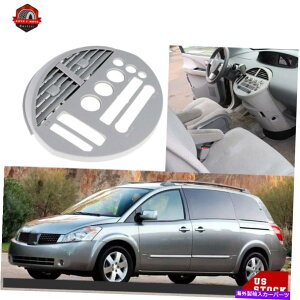 Dashboard Cover YNGXg2004 2005O[_bV{[hJo[plx[y For Nissan Quest 2004 2005 Gray Dashboard Cover Panel Bezel Instrument