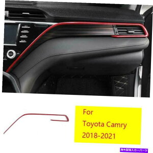 Dashboard Cover 2018-2021bhJ[{t@Co[_bV{[hRpCbgXgbvJo[g^J̃g 2018-2021 Red Carbon Fiber Dashboard Co-Pilot Strip Cover Trim For Toyota Camry