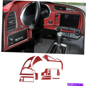 Dashboard Cover 11PCS�V�{���[�R���x�b�gC7�p�̐Ԃ��J�[�{���t�@�C�o�[�_�b�V���{�[�h�p�l���g�����J�o�[ 11Pcs Red Carbon Fiber Dashboard Panel Trim Cover For Chevrolet Corvette C7�y���s�A���i�z