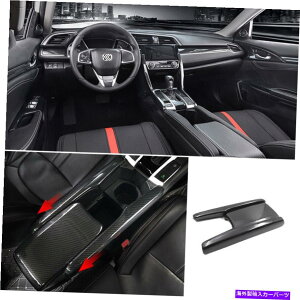 Dashboard Cover J[{t@Co[ZgR\[Xg[W{bNXJo[3x for Honda Civic 2016-2021 Carbon Fiber Central Console Storage Box Cover 3x For Honda Civic 10th 2016-2021