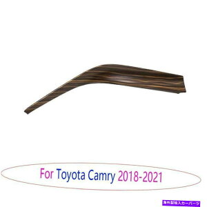 Dashboard Cover g^J2018-2021s[`EbhOCR\[RpCbgXgbvJo[g1xp For Toyota Camry 2018-2021 Peach Wood Grain Console Co-Pilot Strip Cover Trim 1X