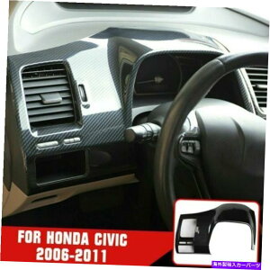Dashboard Cover �J�[�{���t�@�C�o�[�_�b�V���{�[�h�x���g�t���[���J�o�[�g�����h���C�o�[�T�C�h�z���_�V�r�b�N2006-11 Carbon Fiber Dashboard Vent Frame Cover Trim Driver Side For Honda Civic 2006-11�y���s�A���i