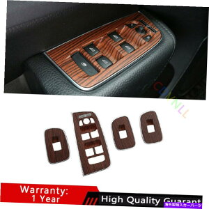 Dashboard Cover {{XC60 2018-2021bhEbhOCKXteBObNplg4* For Volvo XC60 2018-2021 Red Wood Grain Glass Window Lifting Lock Panel Trim 4*