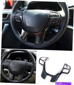Dashboard Cover ABSカーボンファイバーステアリングホイールモールディングカバーフォードレンジャー2015-2020のトリム ABS Carbon Fiber Steering Wheel Moulding Cover Trim For Ford Ranger 2015-2020