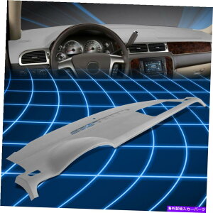 Dashboard Cover O[_bV{[hJo[LbvI[o[CtBbg07-14^zxO[Rw/oXs[J[ Grey Dash Board Cover Cap Overlay fit 07-14 Tahoe Suburban Yukon w/o Speaker