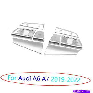 Dashboard Cover AEfBA6 A7 2019-2022}bgVo[XeAOzC[XCb`Jo[g8PCSɓKĂ܂ Fit For Audi A6 A7 2019-2022 Matte Silver Steering Wheel Switch Cover Trim 8pcs