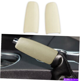 Dashboard Cover Ford Mustang 2015-2021 EのベージュレザーセントラルコンソールハンドブレーキカバートリムE Beige Leather Central Console Handbrake Cover Trim For Ford Mustang 2015-2021 E