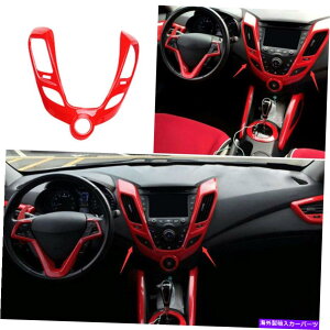 Dashboard Cover ABSbh~hGAAEgbgxgJo[gq_CFX^[2011-2016ɃtBbg ABS Red Middle Air Outlet Vent Cover Trim 1PC Fit For Hyundai Veloster 2011-2016