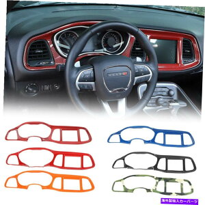 Dashboard Cover 4PCS�Z���g�����R���g���[���_�b�V���{�[�h�p�l���`�������W���[2015+�̃g�����f�R���[�V�����J�o�[ 4PCS Central Control Dashboard Panel Trim Decoration Cover for Challenger 2015+